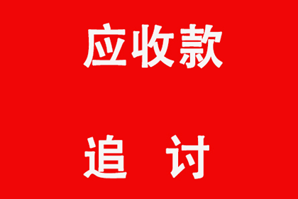 追讨债务诉讼律师费用大概多少