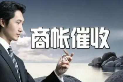 信用卡催收难题如何应对？