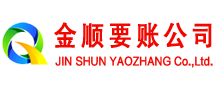 林周收账公司